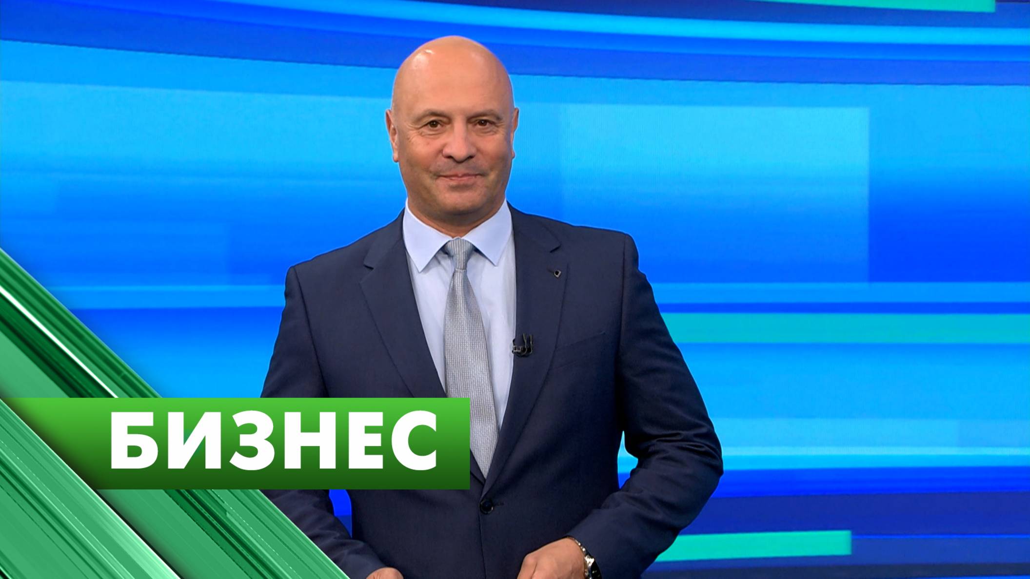 Бизнес-Петербург / 12 сентября