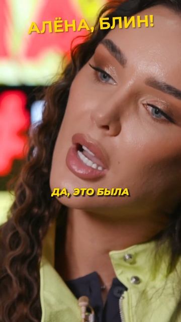 Испортила тело пластикой? #shorts #аленаблин #сильваши смотреть онлайн