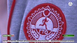 Первый соревновательный день для участников Всероссийского фестиваля ГТО