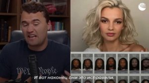 Чарли Кирк об Украине