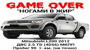 Mitsubishi  L200  2.5D 4D56 прогар прокладки ГБЦ  L200 2012 2.5  4D56  cylinder head gasket burnout