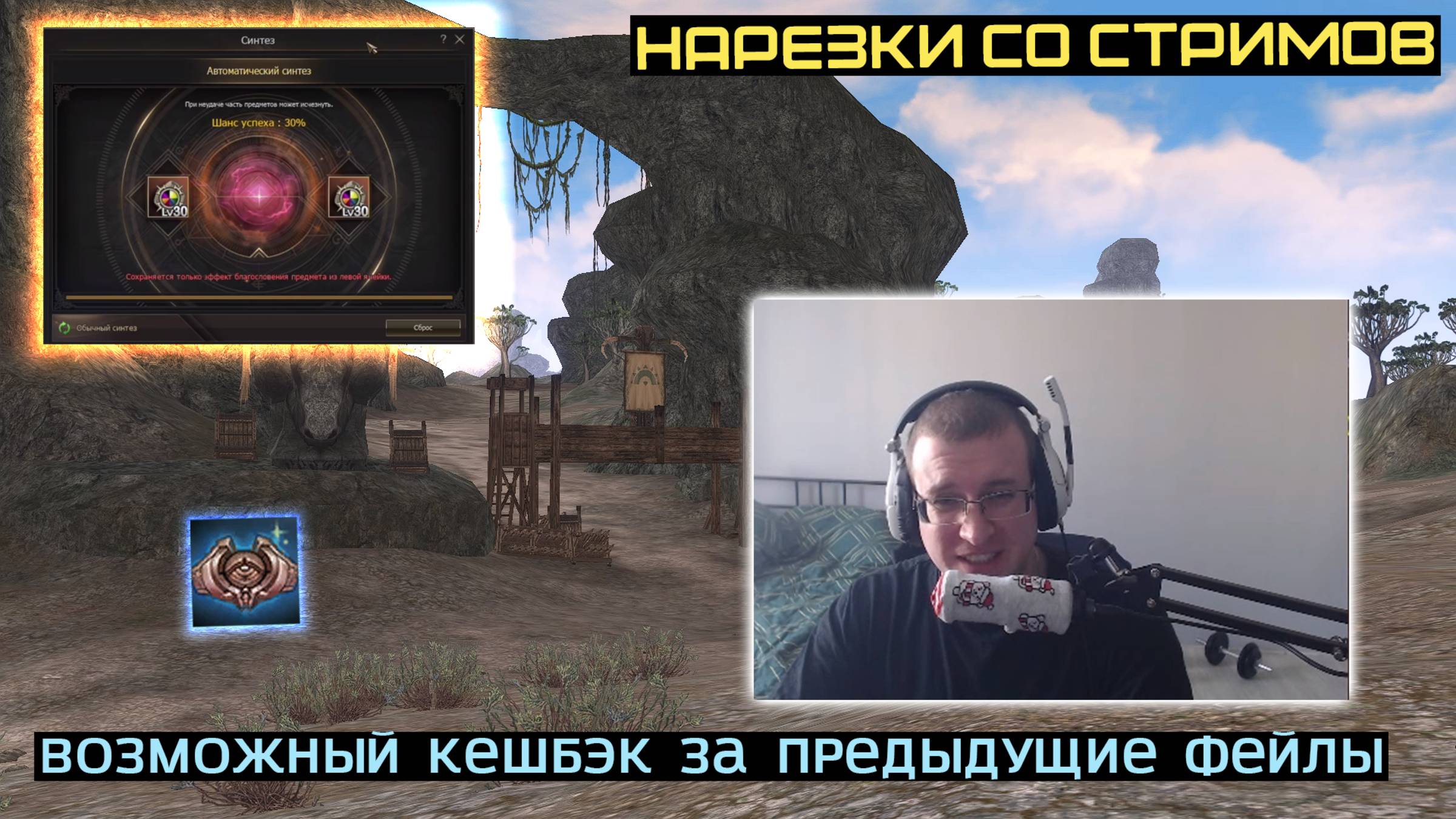 LINEAGE 2 FM | ПОПЫТАЛСЯ ПОДНЯТЬ 75.000 РУБЛЕЙ НА ЗАТОЧКЕ +2 КОЛЬЦА БАЮМА смотреть онлайн