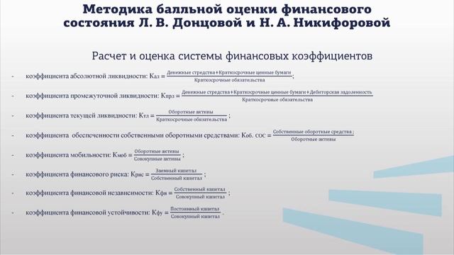 Кравченко 3 2