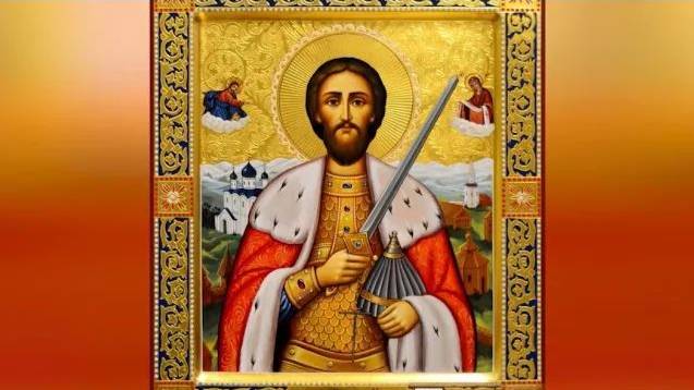 Молитва ко Святому Благоверному князю Александру Невскому смотреть онлайн