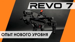Ek Revo 7: Опыт, какого не было никогда прежде