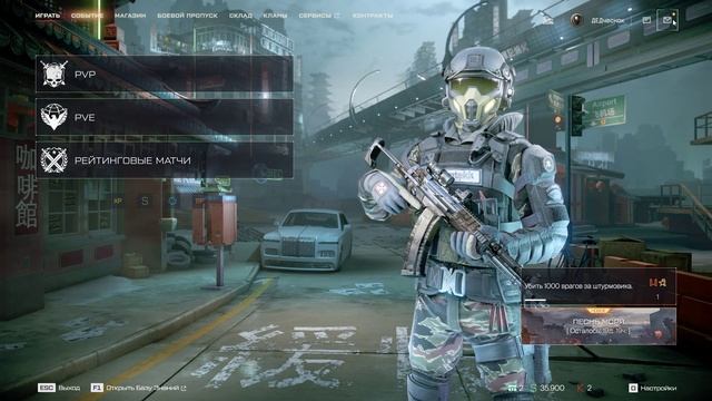 Warface Найди чита #51 смотреть онлайн