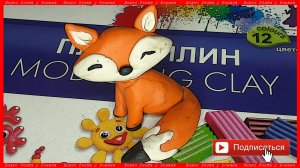 Лепим Лисичку. Лиса из пластилина. Видео Лепка у Романа