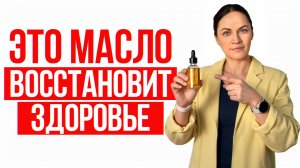 ЭТИ духи лечат все болезни! / Как сделать ресурсные духи в домашних условиях?