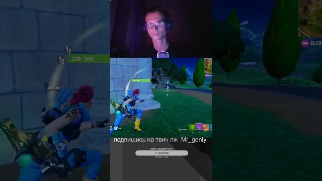 Fortnite смотреть онлайн