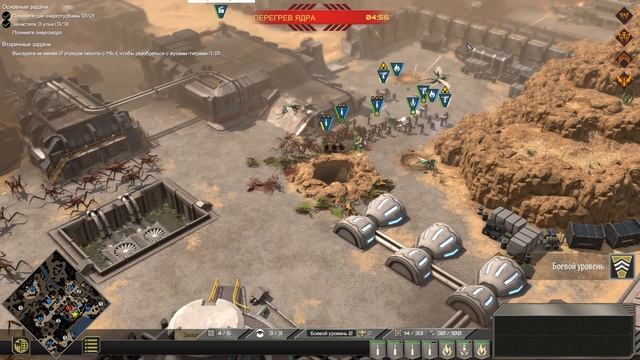 Starship Troopers Terran Command