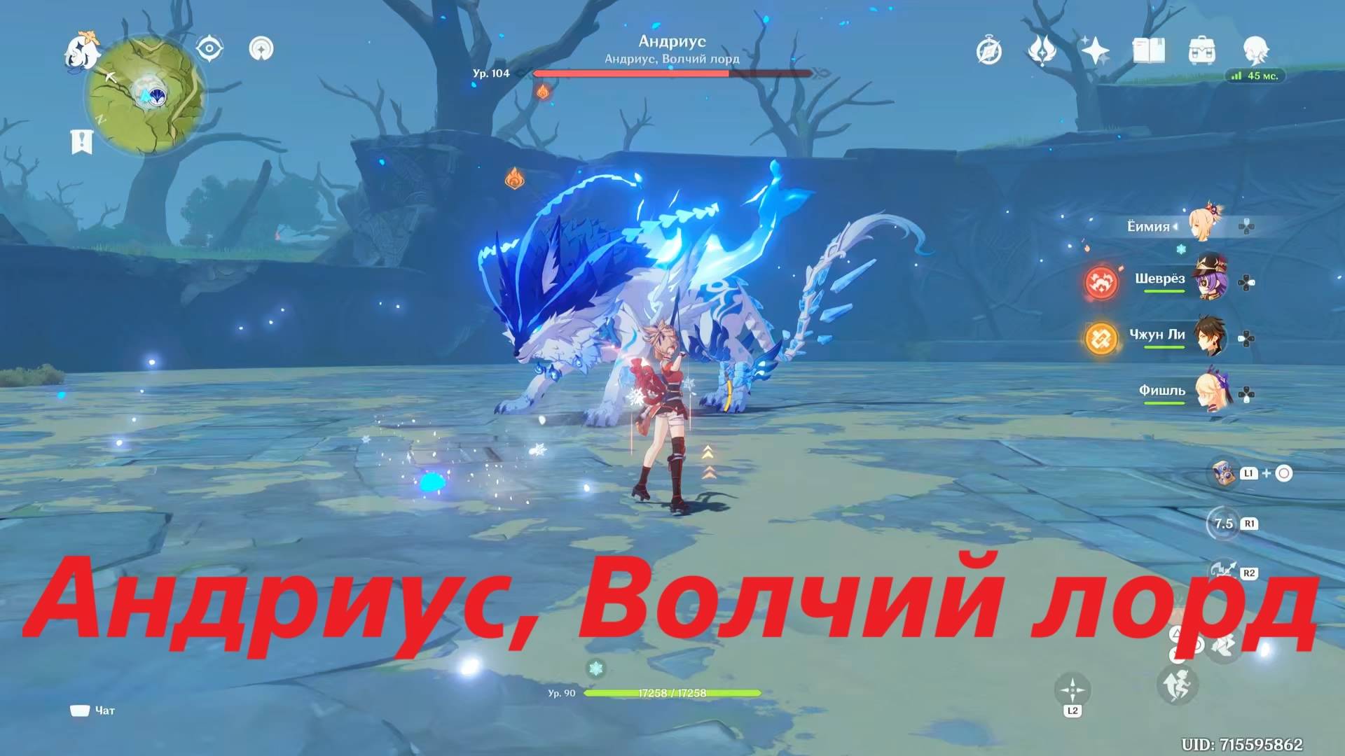 Андриус, волчий лорд. Genshin Impact смотреть онлайн