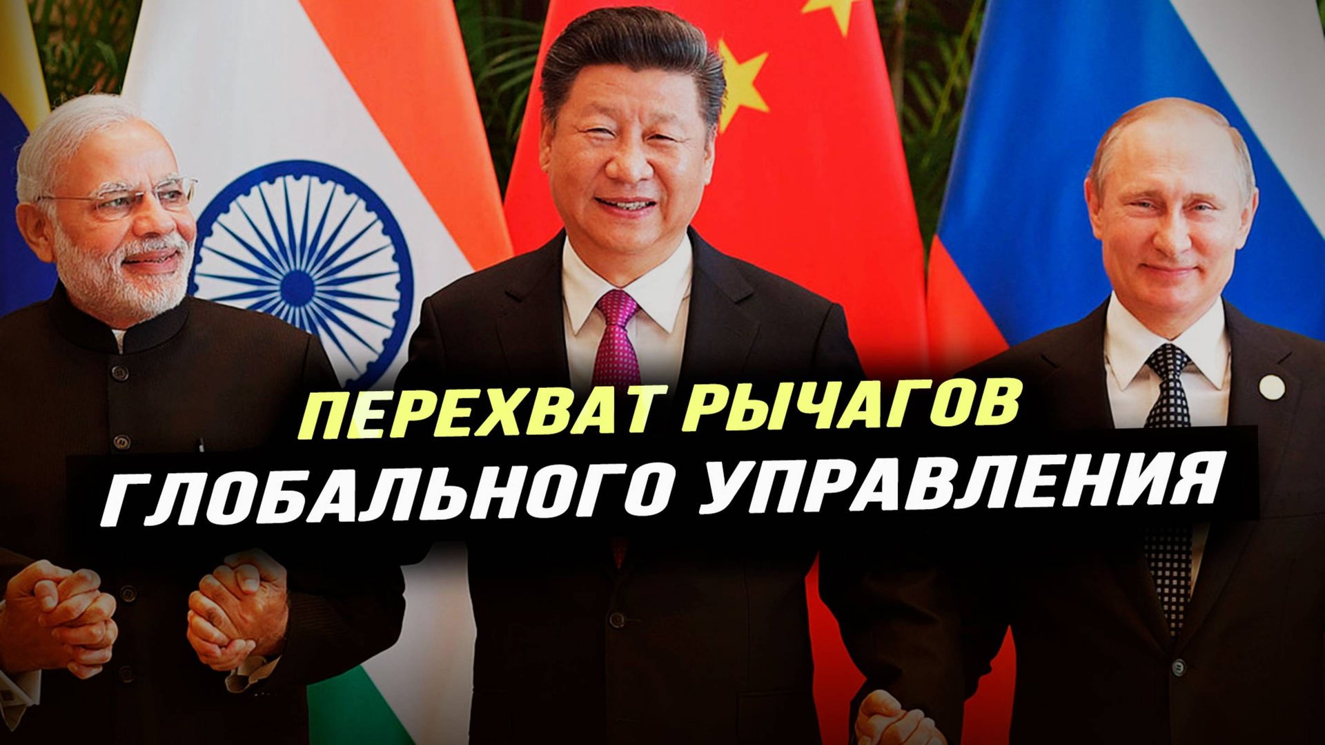 Газомобилизация России, чего испугался Трамп, глобалисты на местах, революция рабов привычек смотреть онлайн