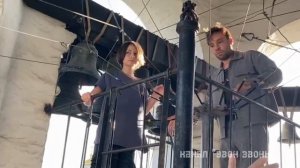 Ярослав Тимофеев, Гавриил Яблоков, колокольный звон в Даниловом монастыре, Москва