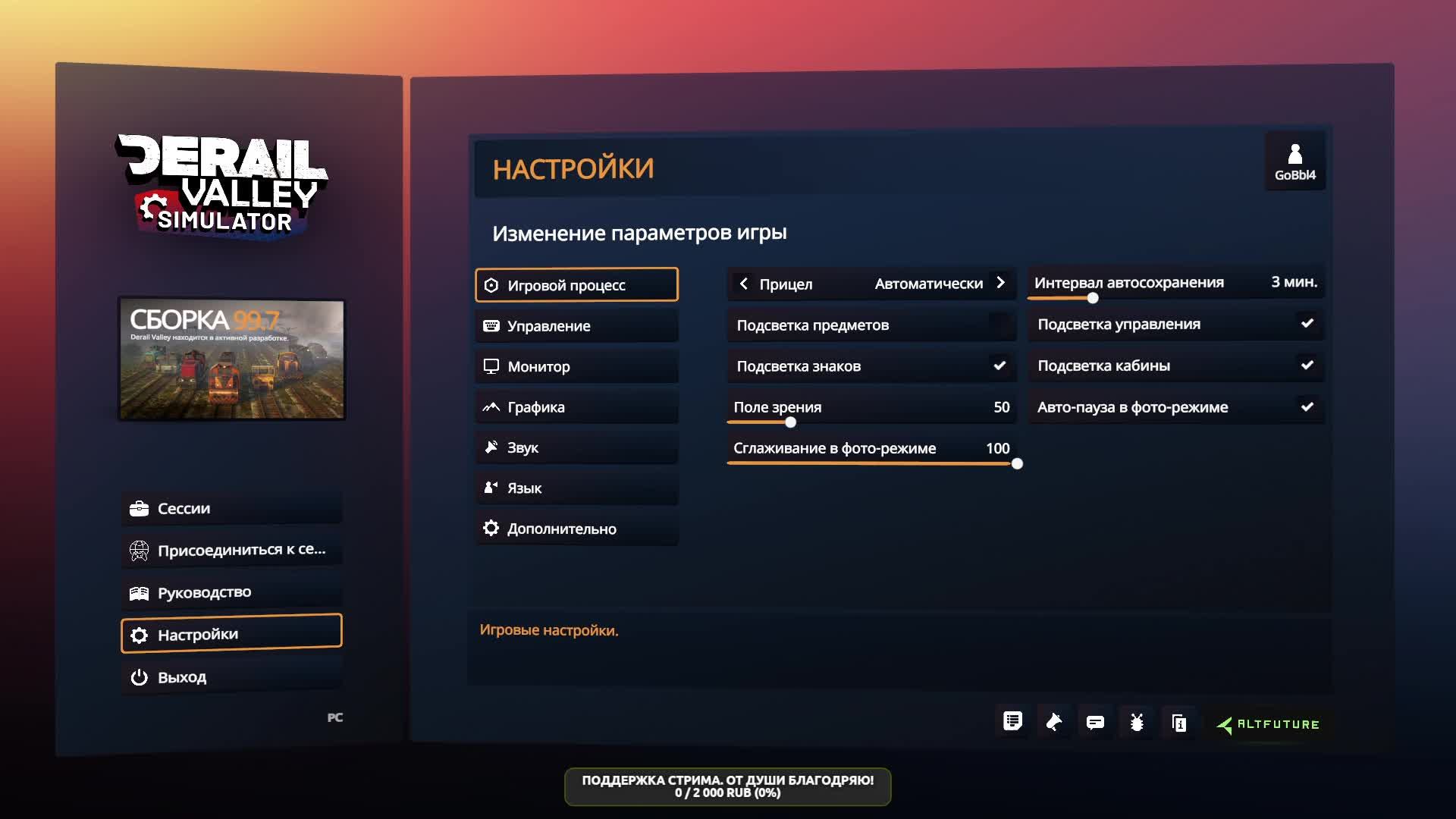 Derail Valley. Первый запуск игры. КООП. смотреть онлайн