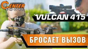 EK Archery Vulcan 415. Новый арбалет с обратными блоками. Арбалет с лебедкой