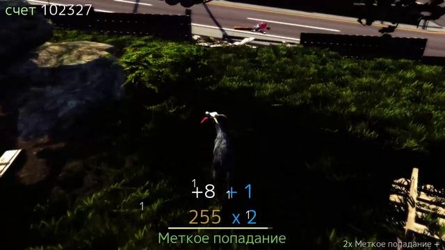 Goat Simulator