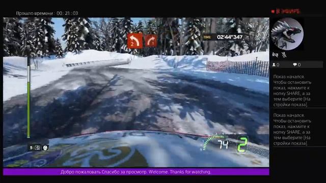 Wrc 5