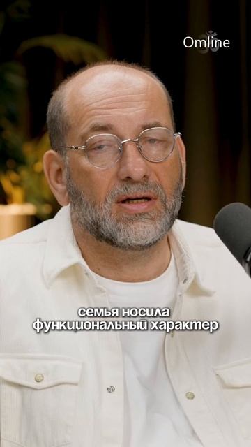 Семья — это должно быть место силы, любви и поддержки. смотреть онлайн