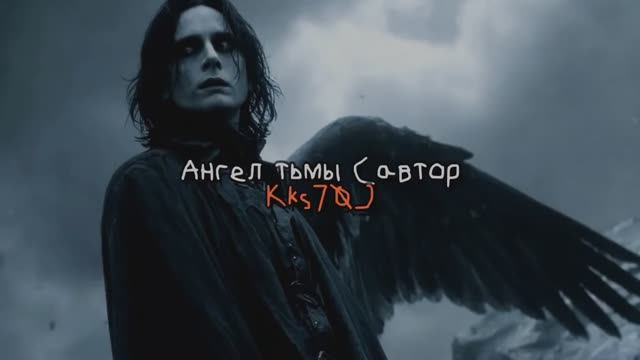 Kks70 (Konstantin) - Ангел тьмы