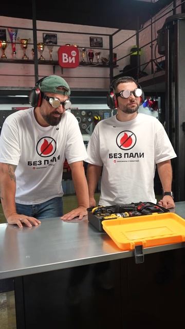 Паль или оригинал? Определяем по запаху смотреть онлайн