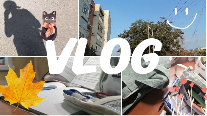 мой влог🌼, первые дни учёбы 🎓☕ смотреть онлайн