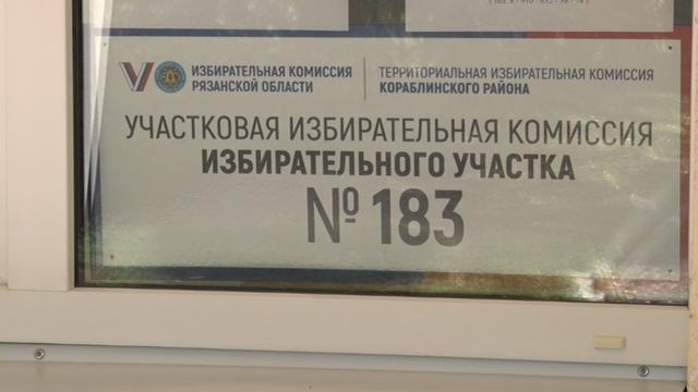 Выборы депутатов Рязанской Областной Думы УИК 183 смотреть онлайн