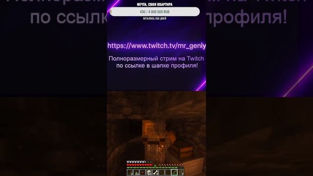 Майн с трасировкой смотреть онлайн