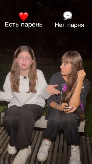 У тебя есть парень/девушка?
#ВероникаПетрова #НетПарня #Красавица #новости #Сплетни #слп