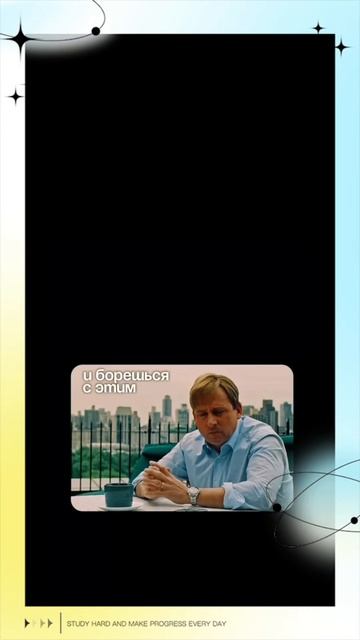 Всё Решается одним Переключением Внимания.. смотреть онлайн