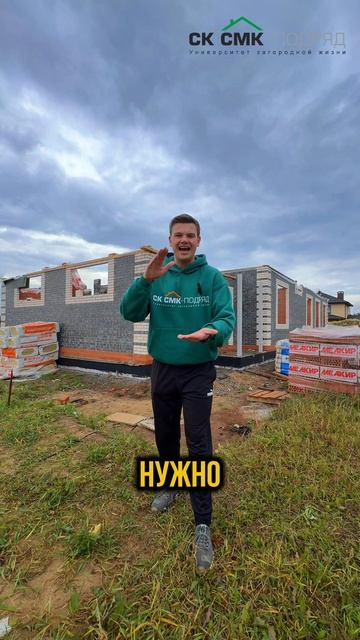 Трижды подумай перед отсыпкой участка! смотреть онлайн