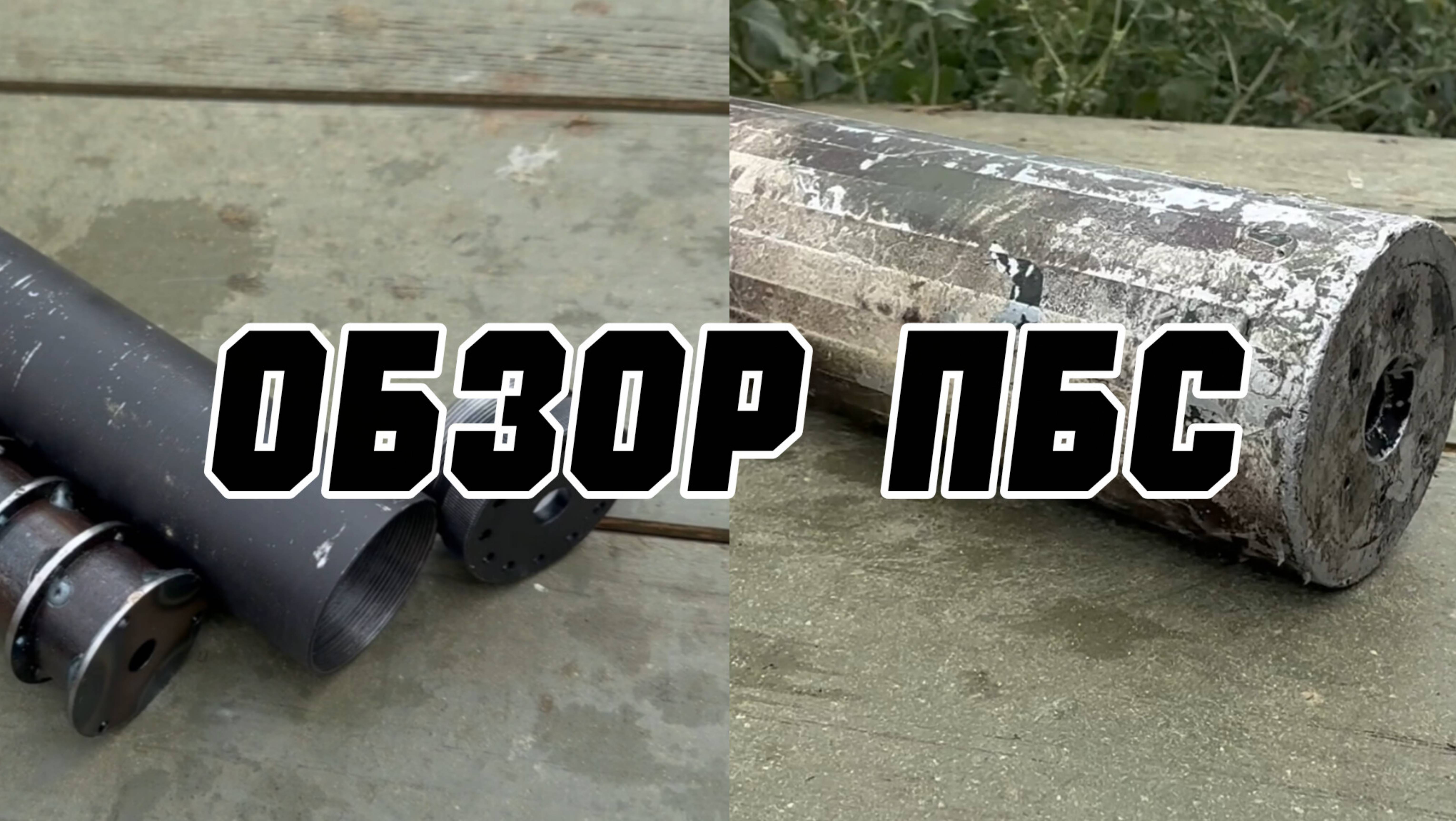 Сравнение Донецкого и Гуманитарного ПБС