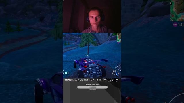 Fortnite смотреть онлайн