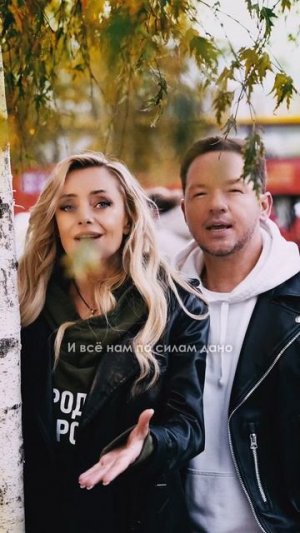 "МЫ - СИЛА" 🇷🇺