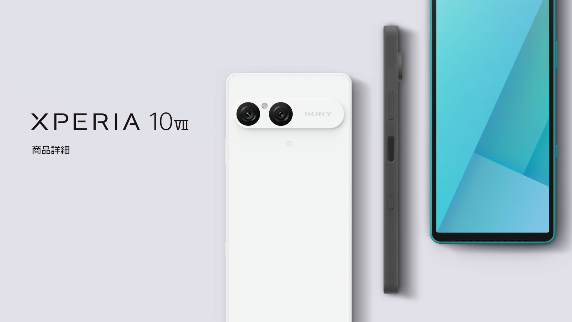 Xperia_Xperia 10 VII Promotion Video