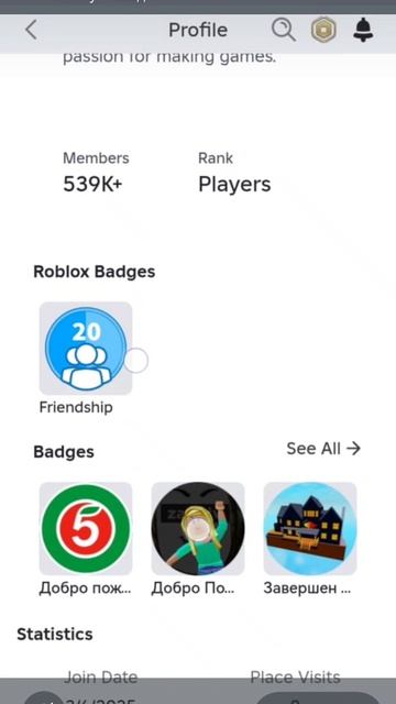 важная информация