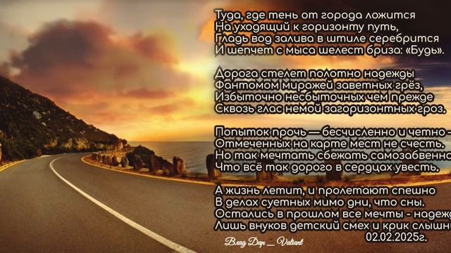 Туда, где тень.mp4