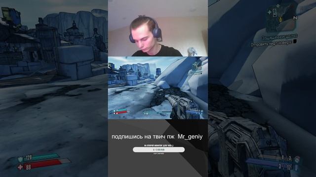 Borderlands 2 смотреть онлайн