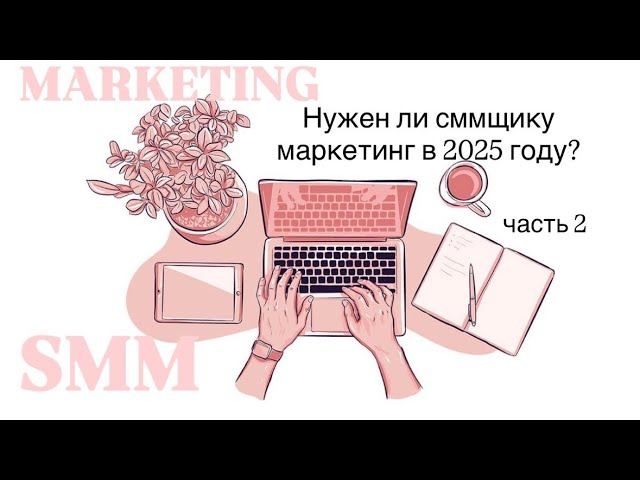 Почему никогда не стоит брать обучающие курсы у блогеров?