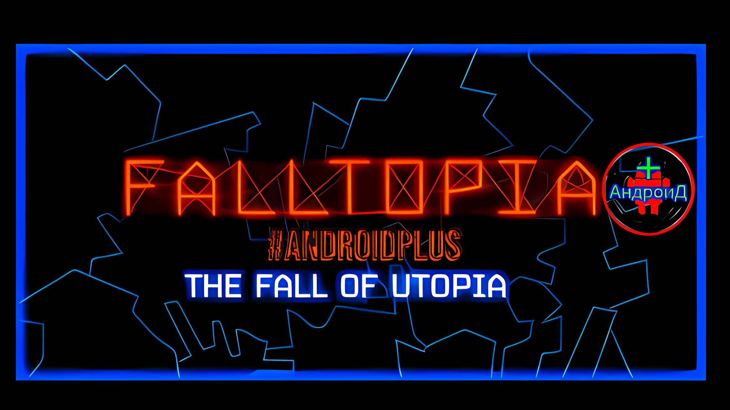 Falltopia игра для Android🔘🔵🔴 🅰🅽🅳🆁🅾🅸🅳🅿🅻🆄🆂👹#Falltopia смотреть онлайн