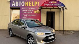 Toyota Corolla Axio 4WD полный привод автомат