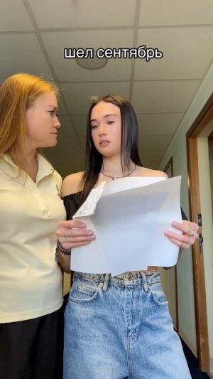 школаааа 😬 #учеба