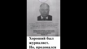 Внимание розыск - Караулов Андрей Викторович