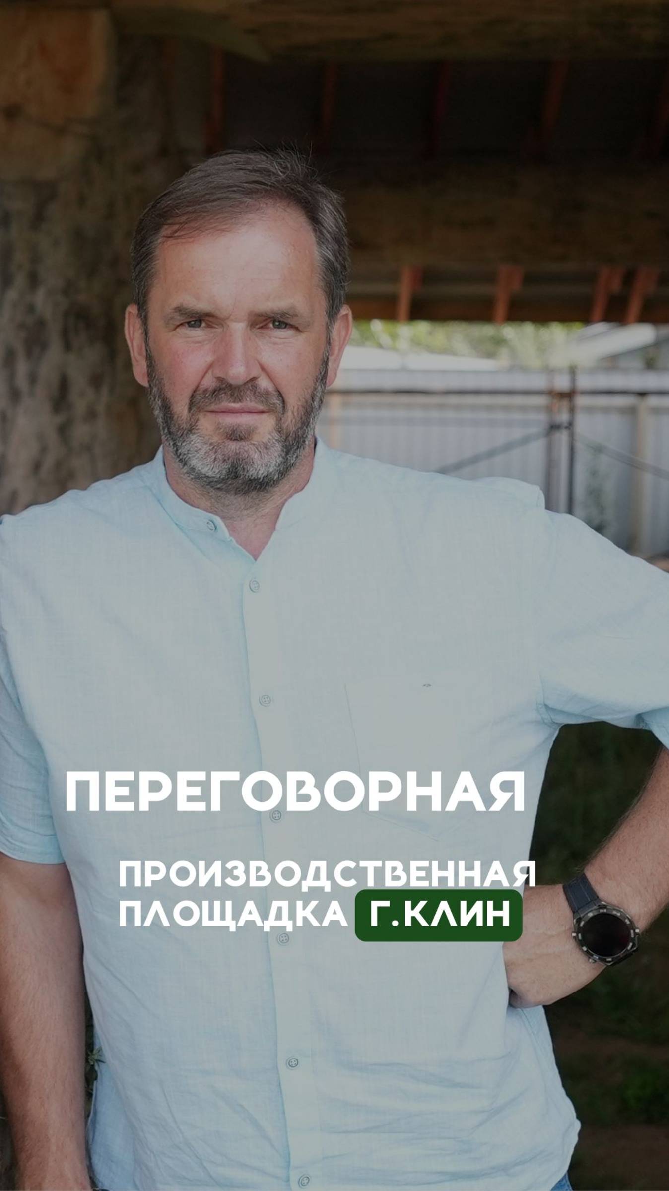 Маленькая избушка для встреч и обсуждений на площадке #рубленныедома #срубыизбревна #ручнаярубка смотреть онлайн