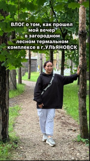 После сбора аммонитов и симбирцитов на берегу Волги, мы поехали ночевать в лесной комплекс Ульновска