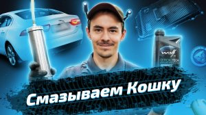 Замена масла в АКПП Jaguar 2016 года