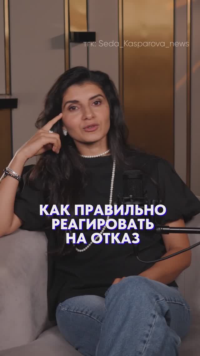 Как найти КЛИЕНТОВ, несмотря на ОТКАЗЫ?! #психология #самооценка #продажи смотреть онлайн