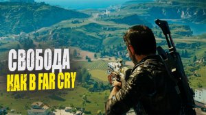10 Игр похожих на Far Cry на ПК