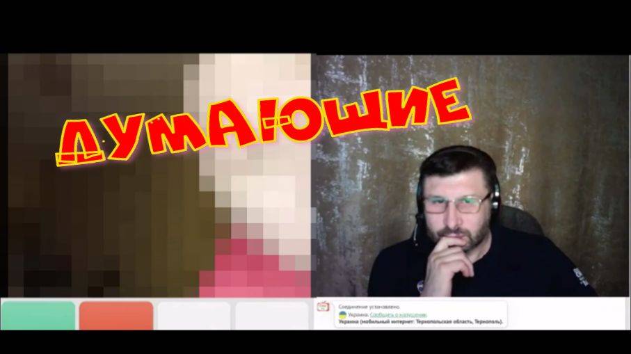 478. Думающие. смотреть онлайн