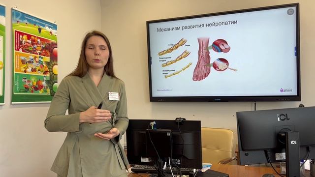 Школа сахарного диабета. Занятие 5: поздние осложнения