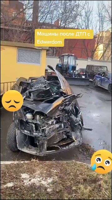 Эдвард Билл после дтп